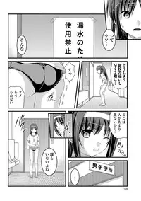 [Satomi Hidefumi] Kanojo ga suru Futokute Katai Mono [Digital]