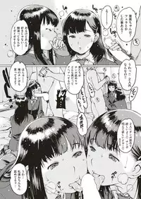 COMIC Kairakuten 2018-06 [Digital]