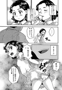 Comic Mate 2011-10 [Digital]