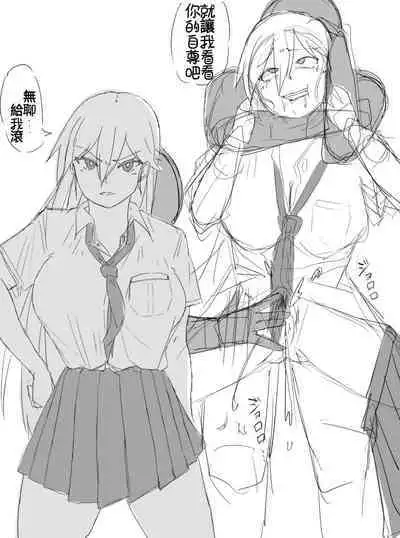 a ne go] yuri ni hasamaru otoko