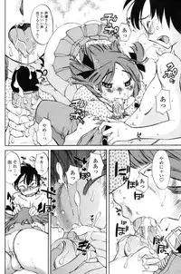 COMIC Penguin Club Sanzoku Ban 2008-12