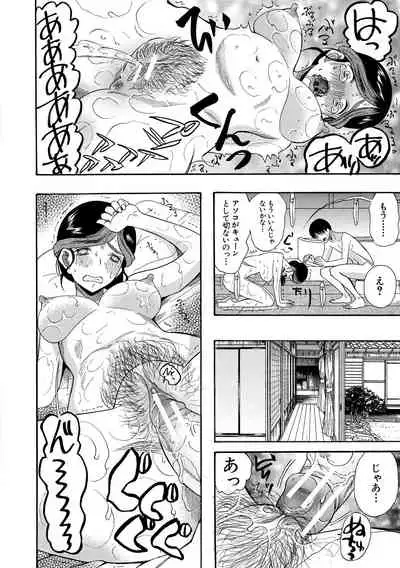 [Hoshitsuki Neon.] Kairaku Shouten <Onee-sama Meguri>