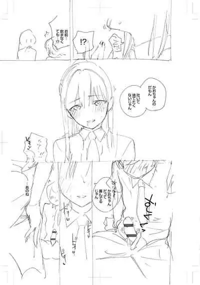 [Herio] Kite. [Digital]