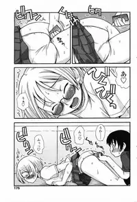 Comic Penguin Club 2008-10