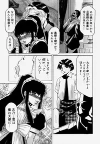 [Roy Tong-Koh] Shitsuke