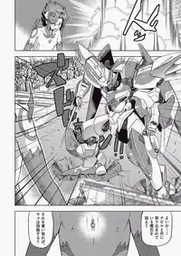 COMIC Aun 2010-06 Vol.168 [Digital]