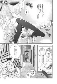 [Kumakou] CARAMEL BOX