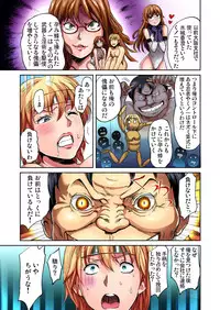 Gaticomi Vol.34
