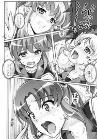 (C90) [Cyclone (Izumi, Reizei)] 1005YORO Cyclone no Soushuuhen (Various)