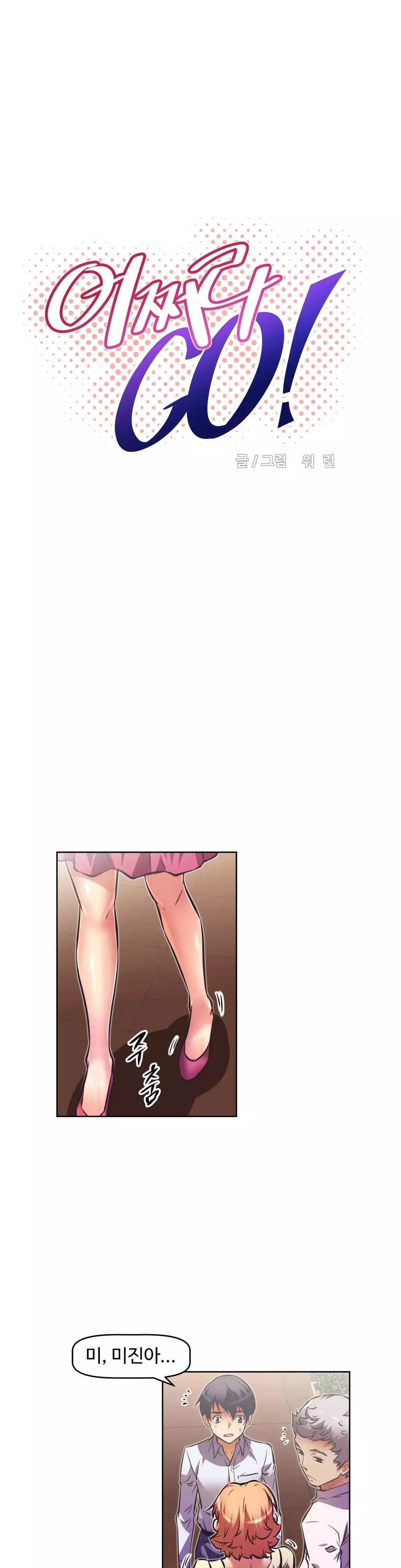 Brawling Go Ch.53-68