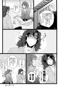 [STUDIO ASUMA (Matsumoto Seama)] paraphilia (Rakudai Ninja Rantarou)