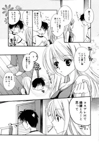 Manga Bangaichi 2006-10