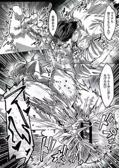 Sensei no souji-gakari…??