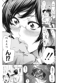 [Brother Pierrot] Hataraku Onna no Ureta Ase [Digital]