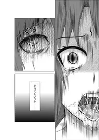 [Isamura] Higeki no Heroine no Nichijou 5