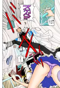 [U-Jin]No・Zo・Ku HokenKyoshi