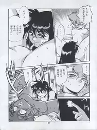 (C65) [Studio Katsudon (Manabe Jouji)] Imasara Dirty Pair Yuri Special (Dirty Pair)