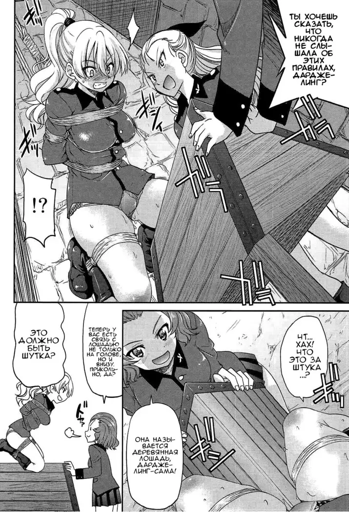 Darjeeling-sama no Ponytail