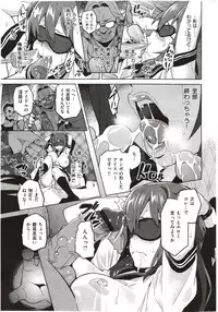 [Takeda Hiromitsu] Imaria Ch. 1-3