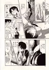 [MACKY] Koi wa Akuma Chikkuni