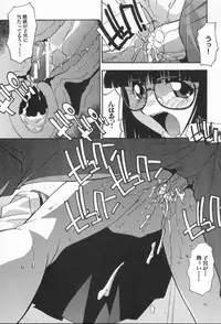 [Hindenburg] Kairaku Dorei