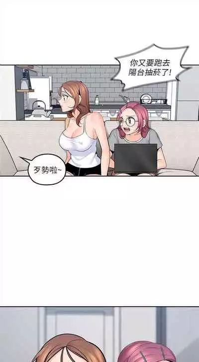 （週4）親愛的大叔 1-33 中文翻譯（更新中）