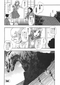 [Kirara Moe] Hakudaku Harem (Nebula Harem)