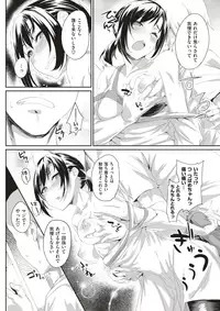 COMIC X-EROS #60 [Digital]