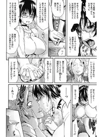 [Amatarou] Lesson to You [Digital]