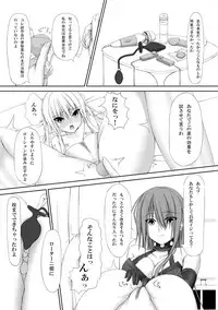 [Mousou Bijutsubu (Sho-yan)] Beginning black [Digital]