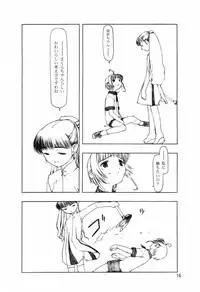 [Tanaka Hiroto] Ninensou