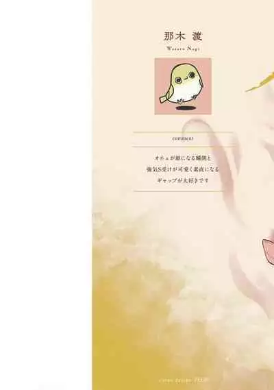 Lost Virgin how to sex Ka