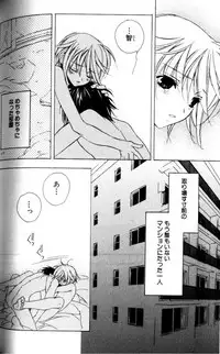 [Sakura Ashika] Bucchoudura ni Koi o Shite