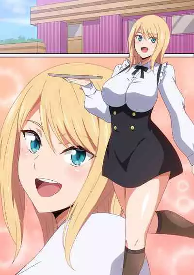 Omochikaeri shimasu ka?