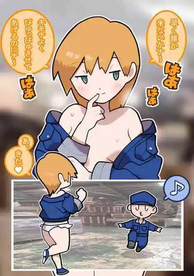 Seishain Onee-san 4 ~Nikushokujoshi to Yonin no Doutei