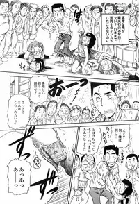 [Jon Dousuke] Inbai Kouryakujutsu | How To Capture Of Lecherous Sister