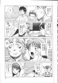 [Tanaka Masato] Houkago Shoujo Kyoushitsu