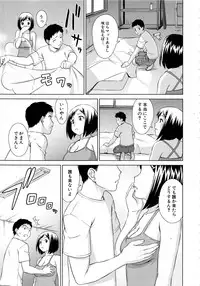 Comic Mugen Tensei 2013-12