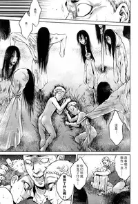 [Jyoka] Hachishaku Hachiwa Keraku Meguri - Igyou Kaikitan [Chinese] [CE家族社]