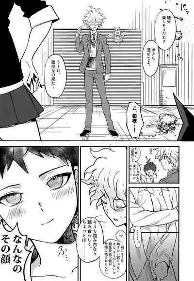 Komahi Sairoku Hon Star Peace