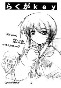 [Deriya (Deriken)] KURATA (Kanon) [English]