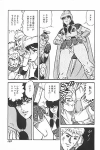 [Saaga Miono] Onee-sama Clinic