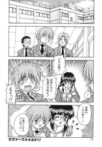 [Fuji Sangou] Yayoi Prelude