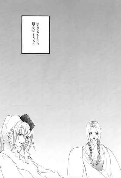 Yapoo the human cattle vol.04