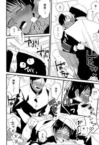 (ONE→HUNDRED 4) [Chicropokke (nabenco)] Fukukaichou wa Gaman Dekinai! (Mob Psycho 100)