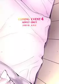 COMING EVENT 4