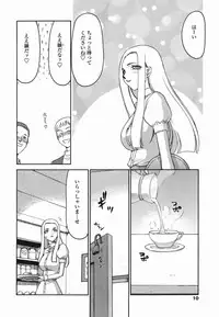 [Taira Hajime] W.W.L