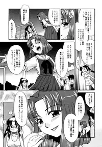 COMIC Megastore 2006-08