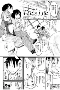 [Higenamuchi] MISDIRECTION