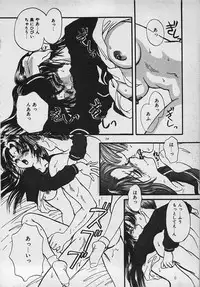 [Shimao Kazu] Yappari Nama ga Suki!